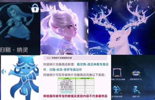 爆料天使之战最新消息,神秘势力介入，战局风云再起！  第3张