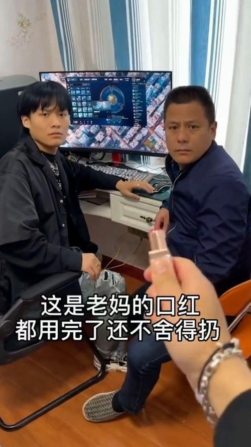 谁爆料的杨爸视频大全,揭秘网络爆料的背后真相 第2张 谁爆料的杨爸视频大全,揭秘网络爆料的背后真相 第2张